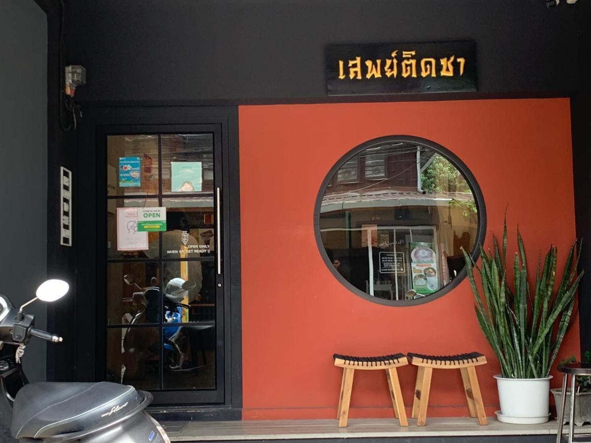 Kiang Mo Gumpuju Frühstückspension Chiang Mai